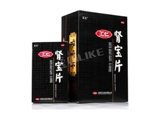 匯仁腎寶片有用嗎？匯仁腎寶片有依賴性嗎？