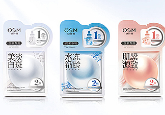 歐詩(shī)漫面膜有幾種？歐詩(shī)漫面膜哪款最好用？