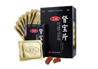 匯仁腎寶片能治陽痿嗎？匯仁腎寶片能長期吃嗎？