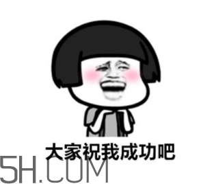 74224486什么意思？女生發(fā)74224486暗示什么？