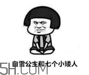 74224486什么意思？女生發(fā)74224486暗示什么？