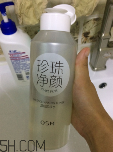 歐詩漫卸妝水辣眼睛嗎？歐詩漫卸妝水評測