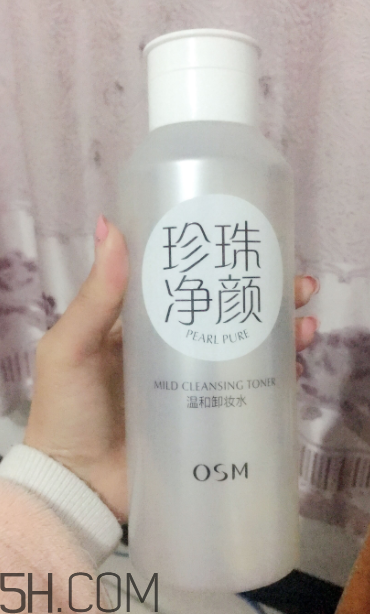歐詩(shī)漫卸妝水能卸眼妝嗎？歐詩(shī)漫卸妝水適用范圍