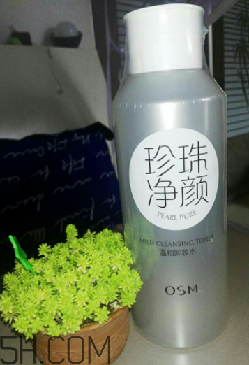 歐詩(shī)漫卸妝水能卸眼妝嗎？歐詩(shī)漫卸妝水適用范圍