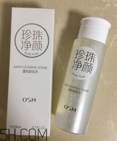 歐詩漫卸妝水能祛痘嗎？歐詩漫卸妝水能去黑頭嗎