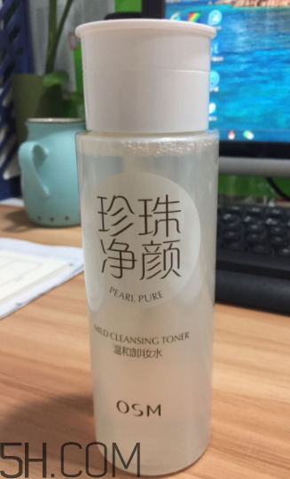 歐詩漫卸妝水能祛痘嗎？歐詩漫卸妝水能去黑頭嗎