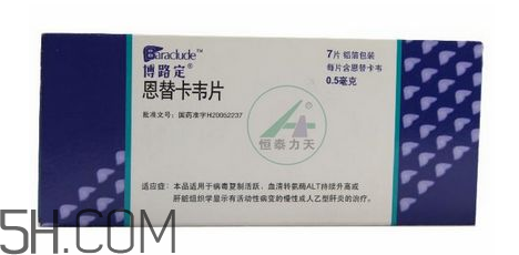 恩替卡韋會發(fā)胖嗎？恩替卡韋會導致失眠嗎？