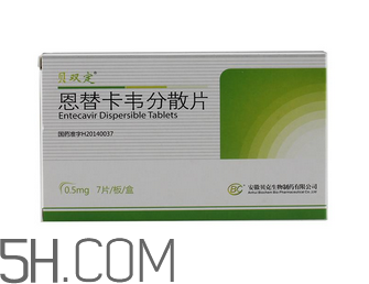 恩替卡韋會(huì)耐藥嗎？恩替卡韋會(huì)掉頭發(fā)嗎？