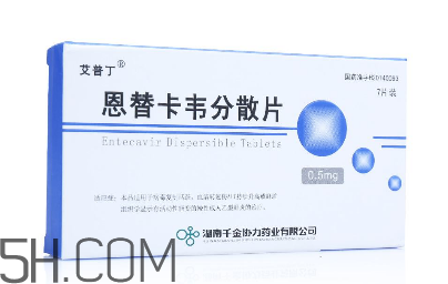 恩替卡韋有副作用嗎？恩替卡韋有哪些牌子？