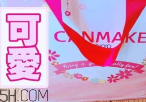canmake2018新年福袋多少錢？什么時候上市時間？
