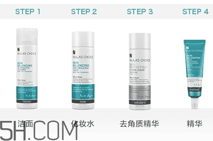 水楊酸會(huì)爆痘嗎？水楊酸爆痘怎么辦？