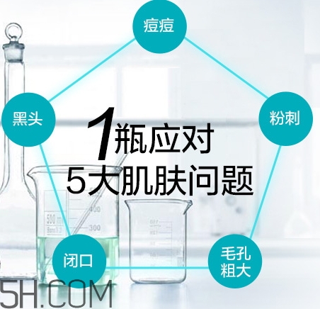 水楊酸可以和vc一起用嗎？