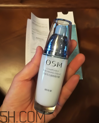 歐詩漫精華露是乳液嗎？用在哪一個(gè)步驟？
