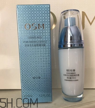 歐詩漫精華露什么時候用？什么功效？