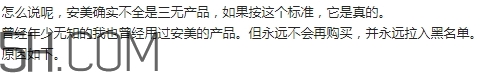 amy安美是什么牌子？amy安美化妝品怎么樣？