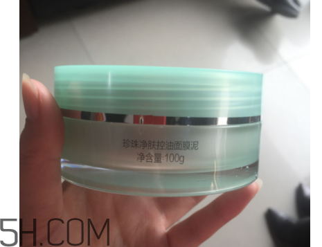 歐詩漫控油面膜泥有效嗎？歐詩漫控油面膜泥評測