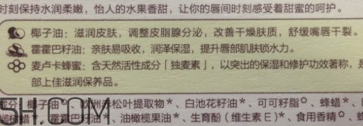 小蜜坊唇膏孕婦能用嗎？