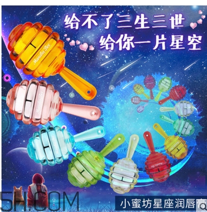 小蜜坊棒棒糖唇膏怎么打開？小蜜坊棒棒糖唇膏好用嗎？