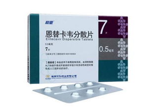 恩替卡韋會(huì)致癌嗎？恩替卡韋會(huì)引起甲亢?jiǎn)幔?><p><strong>恩替卡韋會(huì)致癌嗎？恩替卡韋會(huì)引起甲亢?jiǎn)幔?/strong></p></a></li> <li><a href=
