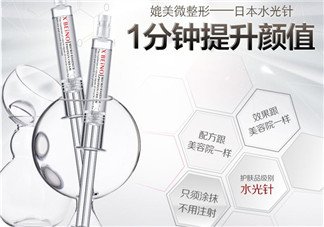 水光針可以自己注射嗎？打水光針后能用洗面奶洗臉嗎？