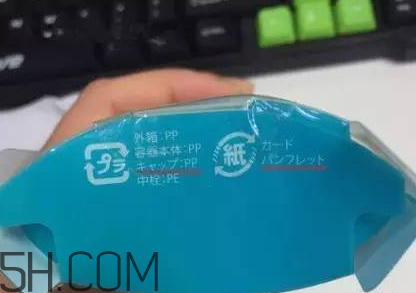 太陽(yáng)社玻尿酸孕婦能用嗎？怎樣辯別真假太陽(yáng)社玻尿酸？