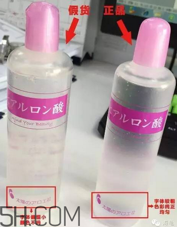 太陽(yáng)社玻尿酸孕婦能用嗎？怎樣辯別真假太陽(yáng)社玻尿酸？