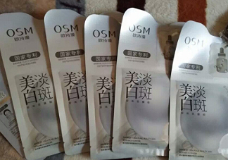 歐詩漫祛斑面膜有效嗎？歐詩漫祛斑面膜評測