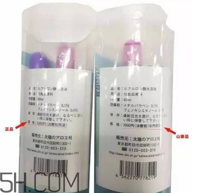 太陽(yáng)社玻尿酸孕婦能用嗎？怎樣辯別真假太陽(yáng)社玻尿酸？