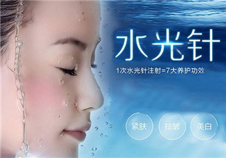 打水光針后洗臉要注意什么？打水光針有什么副作用？
