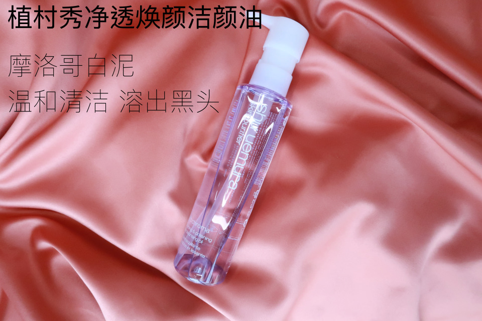 卸妝后要用洗面奶嗎？卸妝后不用洗面奶可以嗎