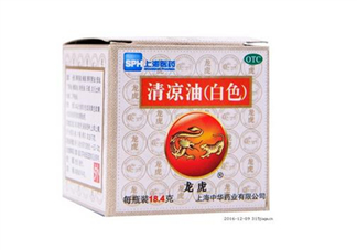 清涼油可以緩解脹氣嗎？清涼油可以治燙傷嗎？