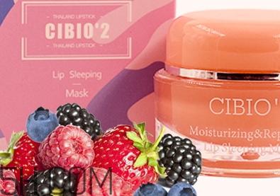 泰國cibio2唇膜怎么用？泰國cibio2唇膜要洗嗎？