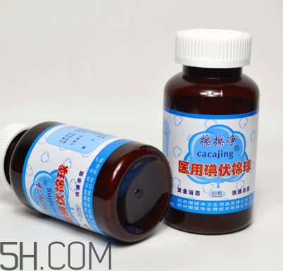 碘酒和酒精有什么區(qū)別？碘酒和酒精什么時(shí)候用？