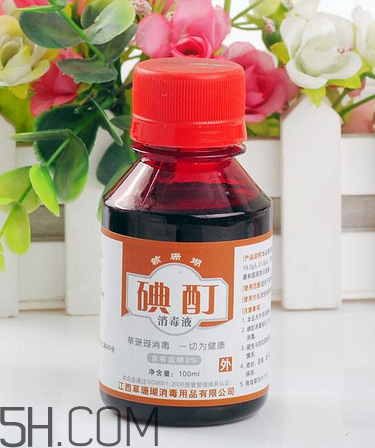 碘酊會燒傷皮膚嗎？碘酊有毒嗎？