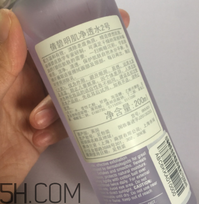 倩碧爽膚水有幾種？哪個適合干皮？