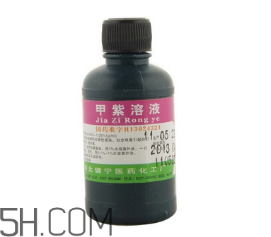 紫藥水的作用和功效 紫藥水怎么洗掉？