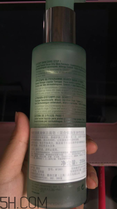 倩碧液體潔面皂適合干皮嗎？有刺激嗎？