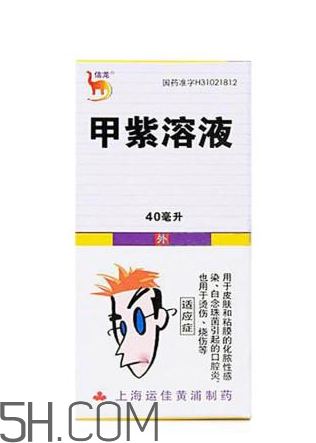 紫藥水能治鵝口瘡嗎？紫藥水能治口腔潰瘍嗎？
