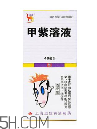 紫藥水能治瘊子嗎？紫藥水能治扁平疣嗎？