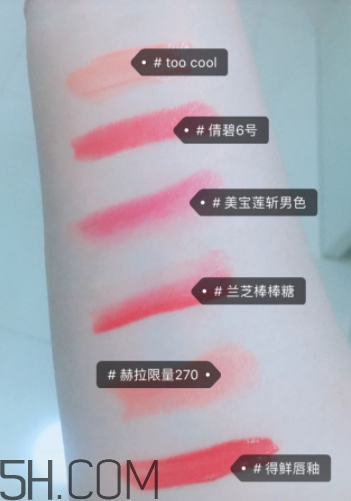 倩碧小方唇膏哪個(gè)色號(hào)最好看？哪個(gè)色號(hào)最火？