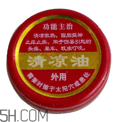 清涼油是什么做的？清涼油是風(fēng)油精嗎？