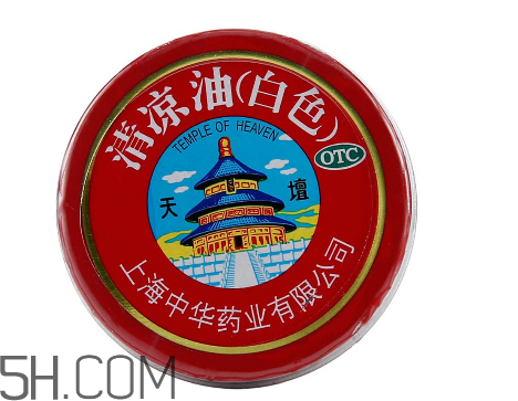 清涼油是什么做的？清涼油是風(fēng)油精嗎？