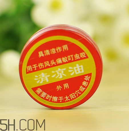 清涼油是萬金油嗎？清涼油是誰發(fā)明的？
