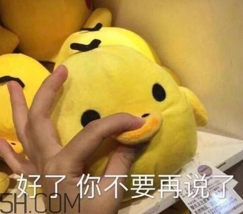 52422696代表什么意思？女生發(fā)52422696暗示什么