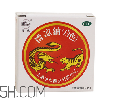 清涼油是堿性的嗎？清涼油是薄荷油嗎？