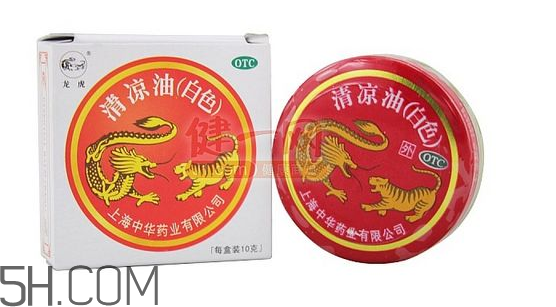 清涼油是堿性的嗎？清涼油是薄荷油嗎？