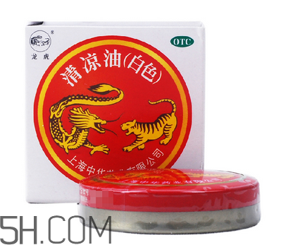 清涼油會導(dǎo)致流產(chǎn)嗎？清涼油會回奶嗎？