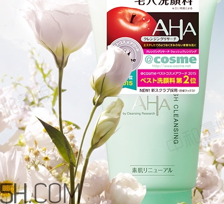 aha果酸洗面奶好用嗎？aha果酸洗面奶傷皮膚嗎？