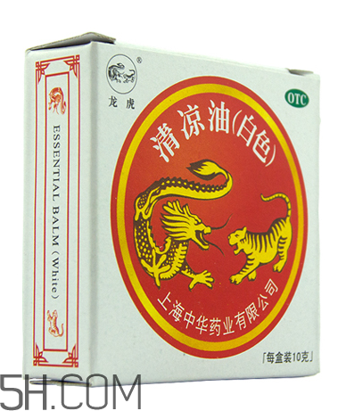 清涼油會(huì)中毒嗎？清涼油要怎么打開？