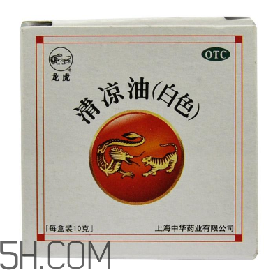 清涼油會(huì)中毒嗎？清涼油要怎么打開？